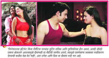 35-lp-umesh-priya