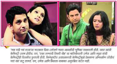 36-lp-umesh-priya