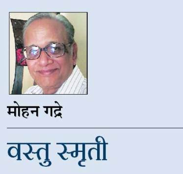 mohan-gandre