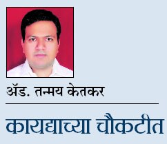 vastu