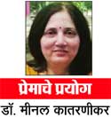 53-lp-dr-manali