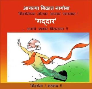 2016-06-11-shivsena11pic_ns