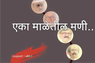 (छायाचित्र - भाजपच्या फेसबुक पेजवरून साभार)