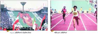 21-lp-olympic