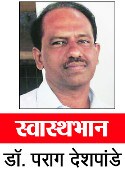 08-dr-parag-lp