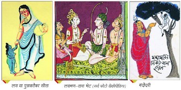 20-panchaknya-lp