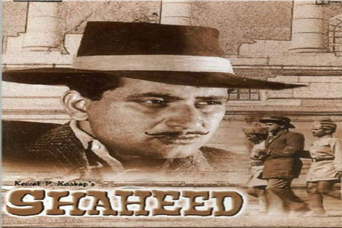'शहीद' (१९६५)- मनोज कुमार यांची मुख्य भूमिका असणाऱ्या या चित्रपटाने अनेक पुरस्कारांवर आपली मोहोर उमटवली. १३ व्या फिल्मफेअर पुरस्कारांमध्ये या चित्रपटाने सर्वोत्कृष्ट कथेचा पुरस्कार पटकावला होता.