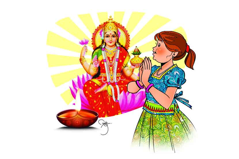 ‘श्री’ पूजन