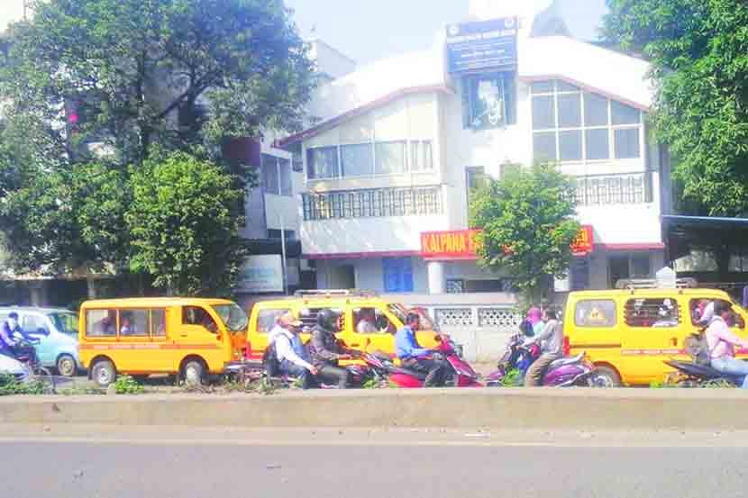 शालेय विद्यार्थी वाहतुकीच्या गाडय़ाही रस्त्यावरच