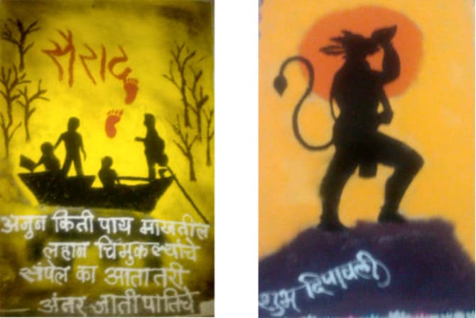 साईनाथ म्हात्रे, पनवेल