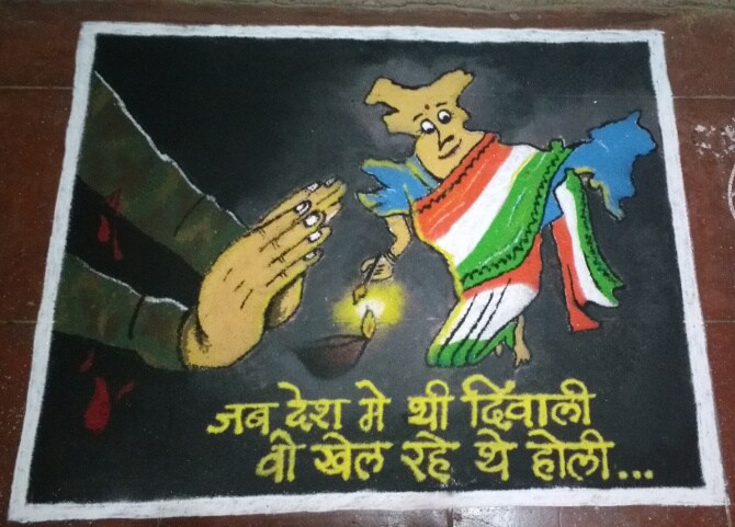 कोमल प्रकाश सुतार, परळ