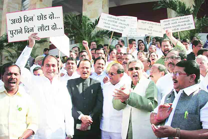 विरोधी सदस्यांची सदनाबाहेर निदर्शने हिवाळी अधिवेशनात नित्याचीच, त्याचे एक्स्प्रेस संग्रहातील हे छायाचित्र ९ डिसेंबर २०१५ रोजीचे  