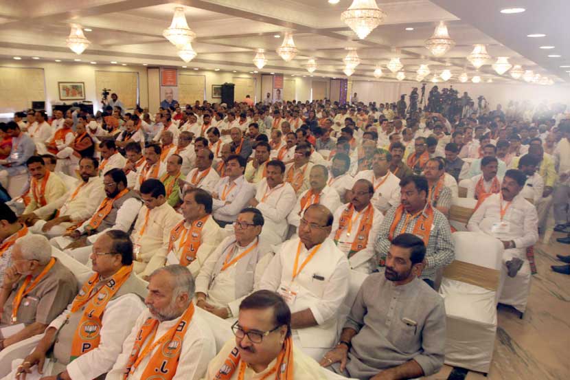 BJP, Thane, Maharashtra State Executive Meeting