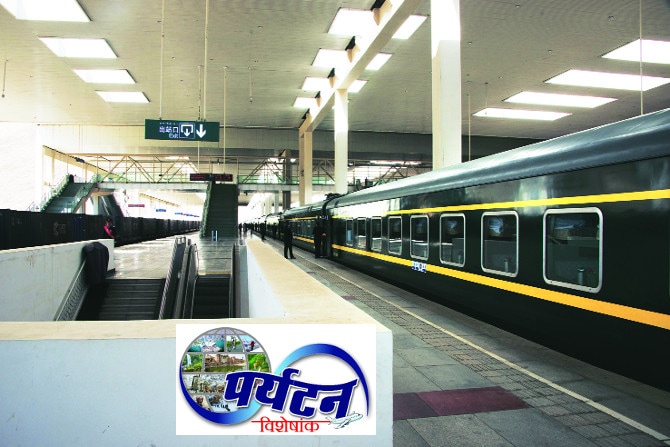 trans himalayan train