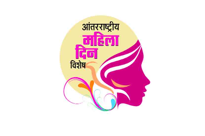 International womens day 2022 gifts ideas in hindi 8 march - International  Women's Day 2022 Gifts: अंतरराष्ट्रीय महिला दिवस पर लाइफ में मौजूद खास  महिलाओं को दें ये गिफ्ट्स – News18 हिंदी