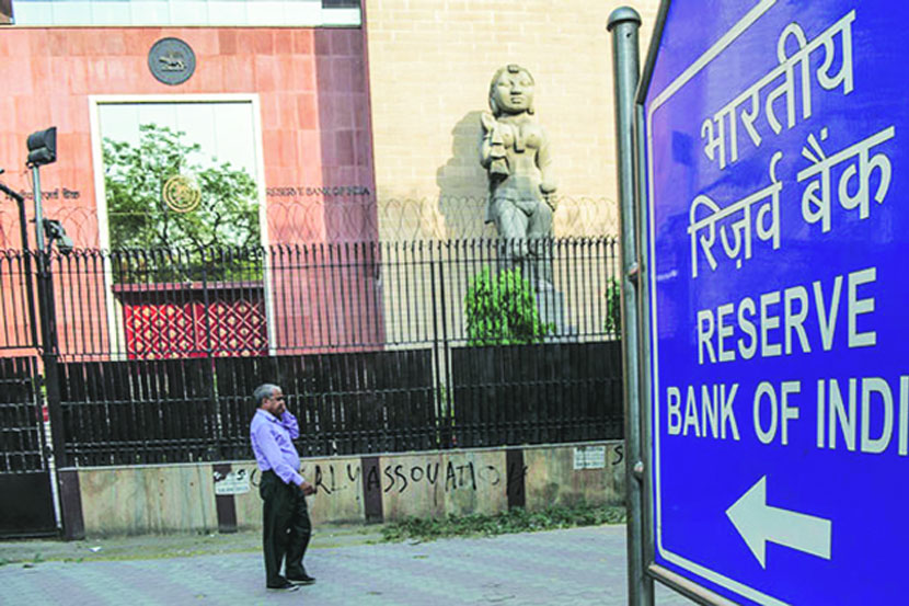 reserve bank of india