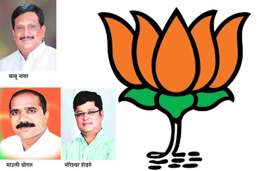 bjp