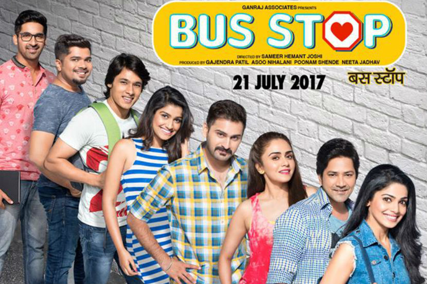 Bus Stop Movie Trailer: ‘बस स्टॉप’ सिनेमाचा हा भन्नाट ट्रेलर पाहिलात का?