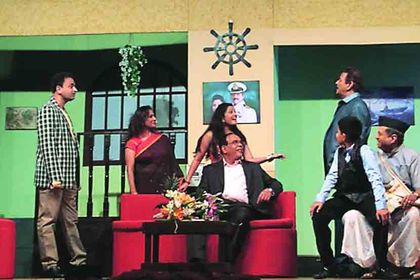 Marathi Drama Aparadh Mich Kela