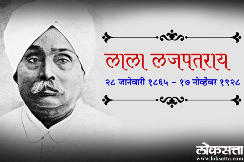 Lala Lajpat Rai Death Anniversary 
