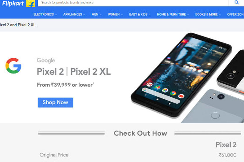 फ्लिपकार्ट देतेय गुगल पिक्सलवर २२ हजारांची सूट