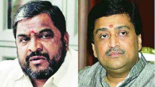 ashok chavan, raju shetty