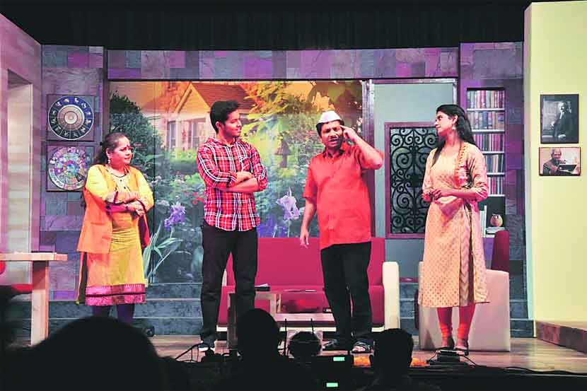 marathi drama