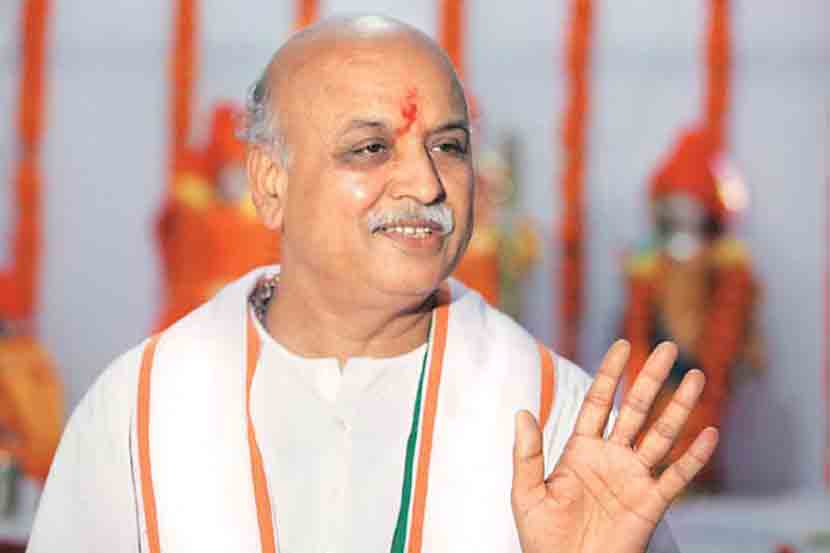 Pravin Togadia, Valentines Day