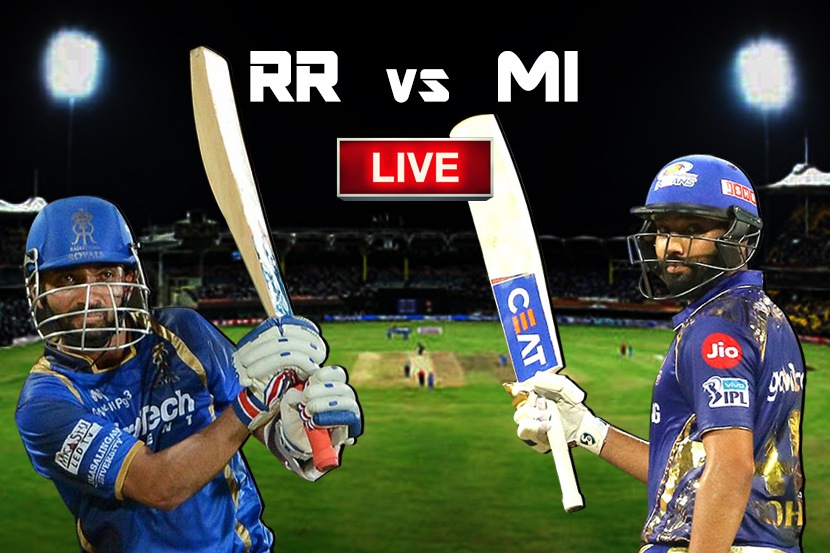 IPL 2018 RR vs MI : गौथमच्या फटकेबाजीने राजस्थान विजयी