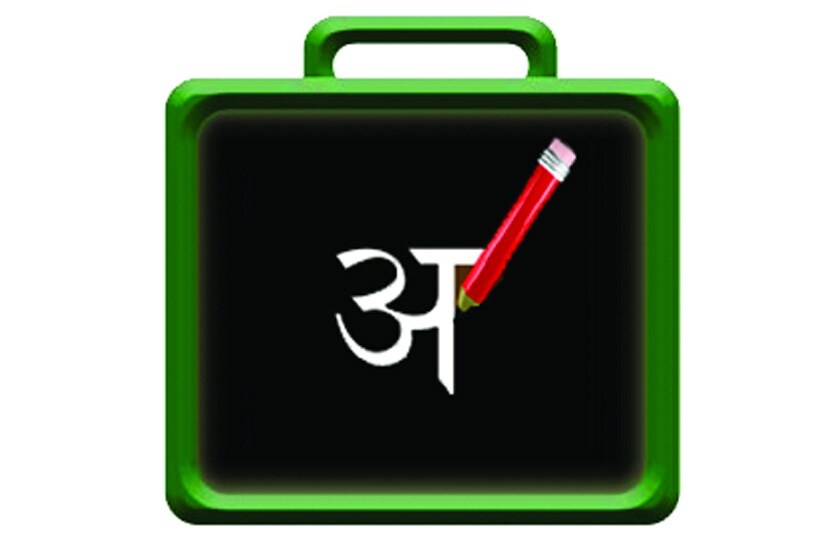 शब्दबोध