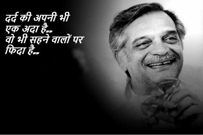 वयाची मर्यादा किंवा बंधने ही या व्यक्तिच्या शब्दसामर्थ्यापलीकडे कधी आलीच नाहीत आणि येणारही नाहीत हेच खरे.