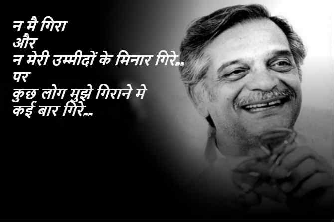 सोशल मीडियावरुन गुलजार यांना वाढदिवसाच्या शुभेच्छा देण्यात येत असून, #Gulzar हा हॅशटॅगही ट्रेंडमध्ये आला आहे.