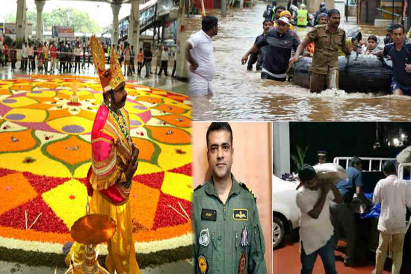 kerala floods onam 2018