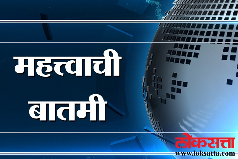 जकार्ताहून उड्डाण केलेले लायन एअरवेजचे विमान बेपत्ता झाले आहे. उड्डाणानंतर अवघ्या १३ मिनिटानंतर विमानाचा संपर्क तुटला. 