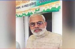 मोदींचा ‘जुडवा’ करणार काँग्रेसचा प्रचार