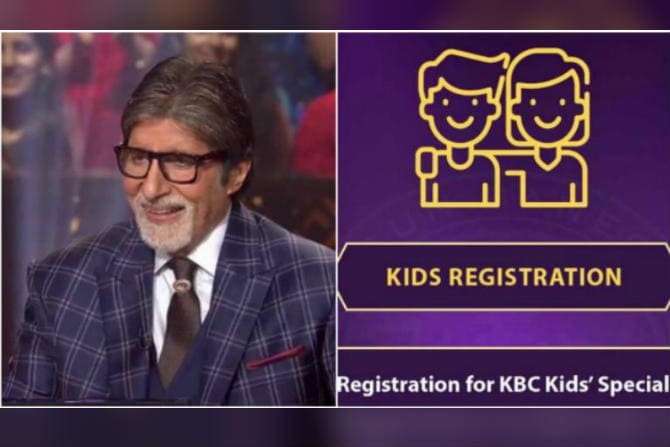 KBC 10 : असं सहभागी होता येईल किड्स स्पेशल शोमध्ये