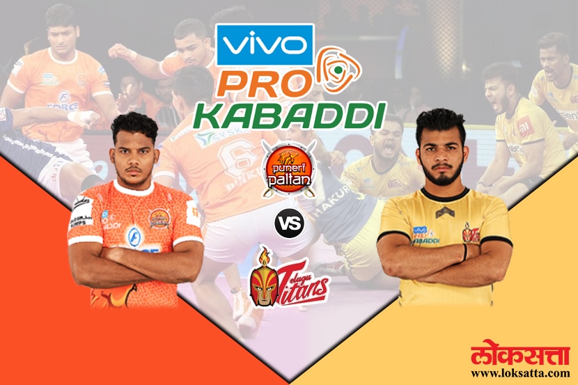 Pro Kabaddi Season 6 : अटीतटीच्या सामन्यात तेलगू टायटन्सची बाजी