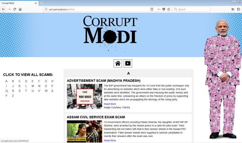 www.corruptmodi.com : विरोधकांनी चक्क सुरू केली अशी वेबसाईट