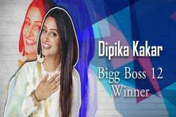 दीपिका कक्कर इब्राहिम ठरली ‘Big Boss 12’ ची विजेती