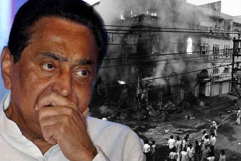 KamalNath, anti sikh riots