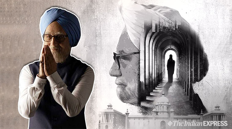 The Accidental Prime Minister : ट्रेलरविरोधातील याचिका कोर्टाने फेटाळली