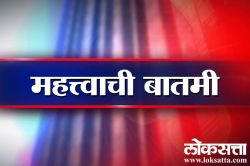 पुण्यात बॉम्बसदृश्य वस्तू आढळल्याने खळबळ, बॉम्बशोधक पथक घटनास्थळी