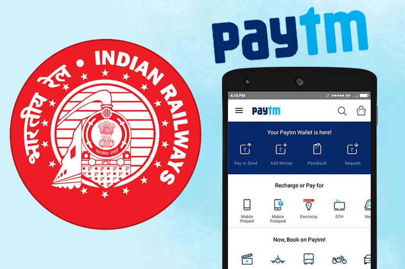 आता Paytm वर अतिरिक्त शुल्काविना काढा रेल्वे तिकिट