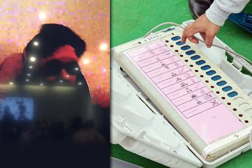 EVM Hacking : ECIL कंपनीने फेटाळला हॅकर सय्यद शूजाचा हा दावा