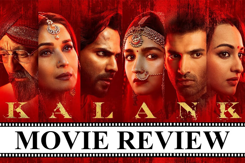 kalank