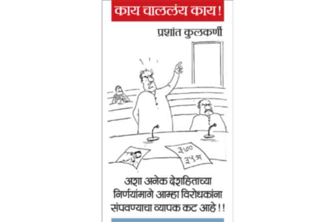६ ऑगस्ट २०१९