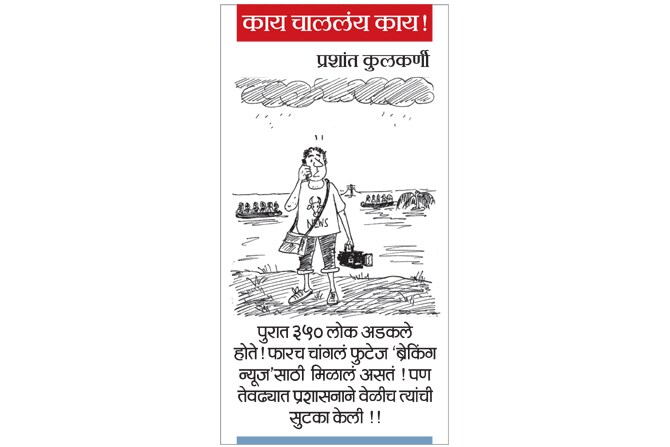 १२ ऑगस्ट २०१९
