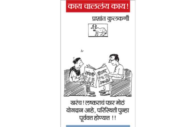 २० ऑगस्ट २०१९