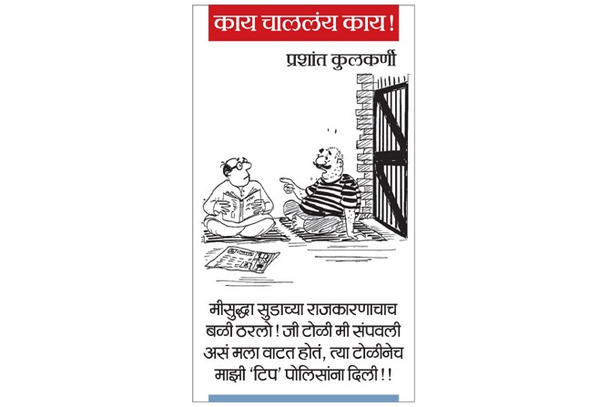 २६ ऑगस्ट २०१९