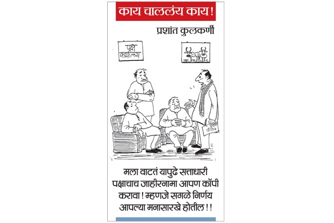 २८ ऑगस्ट २०१९
